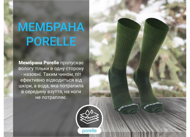 Носки Dexshell Terrain Walking 2.0 Socks, хаки Фото 2